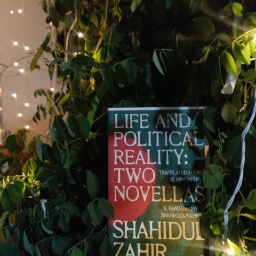 Book Review- Life And Political Reality: Two Novellas by Shahidul Zahir (Translated from Bengali by V. Ramaswamy and Shahroza Nahrin)